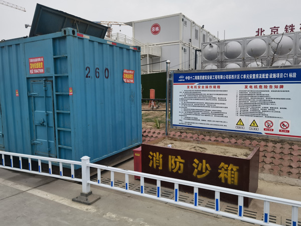 金凤发电机租赁